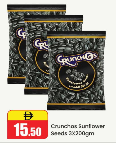 available at الأسواق هايبرماركت in الإمارات العربية المتحدة , الامارات - رَأْس ٱلْخَيْمَة
