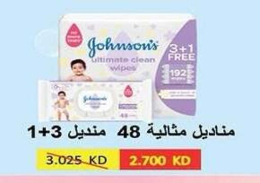 available at جمعية النزهة التعاونية in الكويت - مدينة الكويت