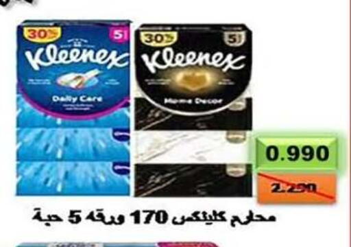 available at  جمعية مبارك الكبير والقرين التعاونية in الكويت - مدينة الكويت