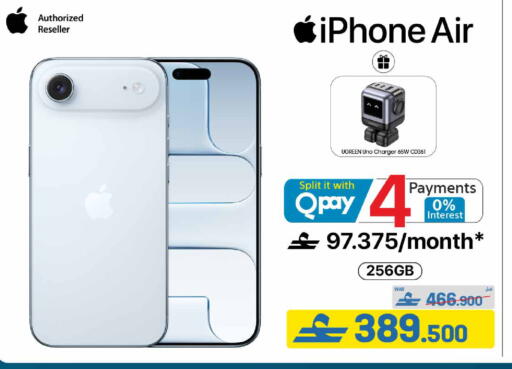 available at eXtra in Oman - Muscat