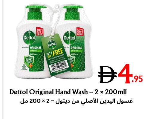 available at مركز مترو للخصومات in الإمارات العربية المتحدة , الامارات - دبي