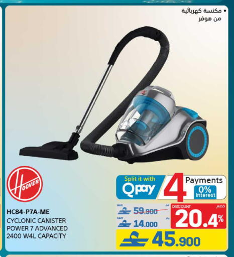 available at eXtra in Oman - Muscat