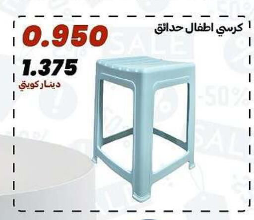 available at جمعية الدعية التعاونية in الكويت - مدينة الكويت