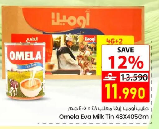 available at نور هايبرماركت in عُمان - مسقط‎