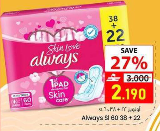 available at  Nada Happiness Trading L.L.C in Oman - Muscat
