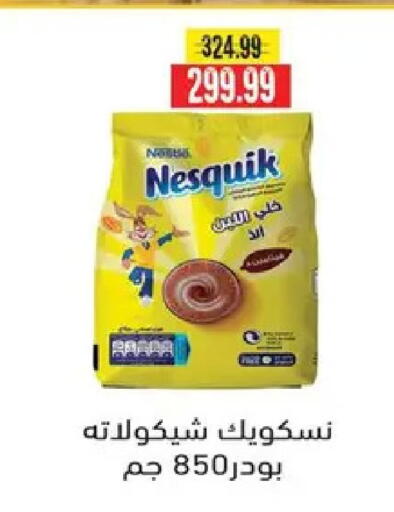 available at AlSultan Hypermarket in Egypt - Cairo