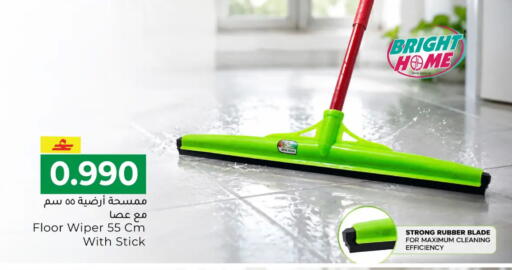 available at مكة هايبر ماركت in عُمان - مسقط‎