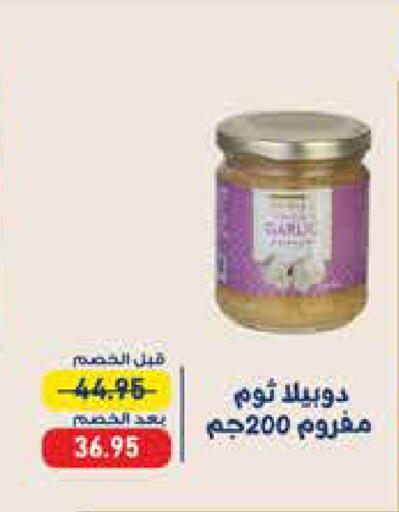 available at Exception Market in Egypt - Cairo