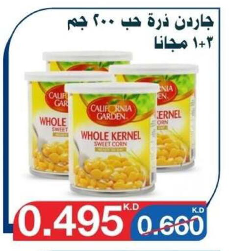 available at Al Yarmouk Cooperative Society in Kuwait - Kuwait City