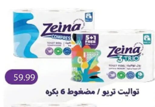 available at AlSultan Hypermarket in Egypt - Cairo