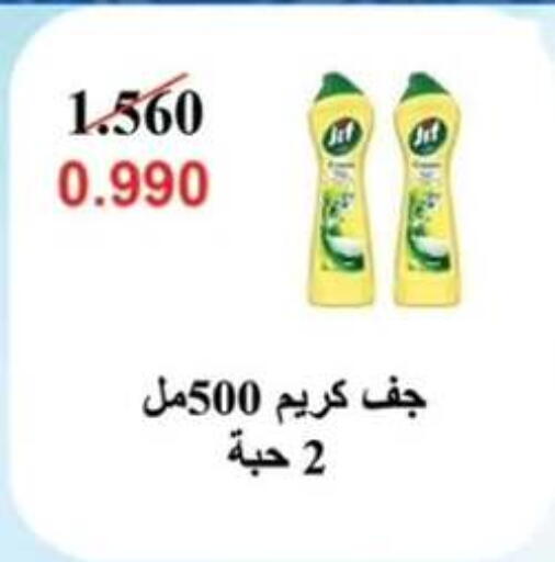 available at  جمعية مبارك الكبير والقرين التعاونية in الكويت - مدينة الكويت