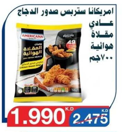 available at Al Yarmouk Cooperative Society in Kuwait - Kuwait City