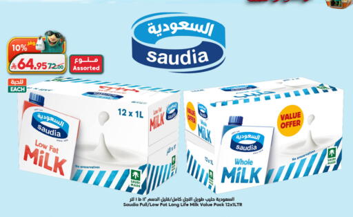 available at الدكان in مملكة العربية السعودية, السعودية, سعودية - المدينة المنورة