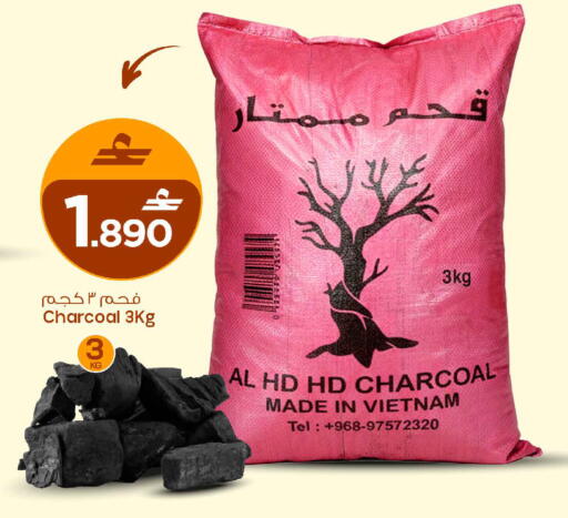 available at مارك & سايف in عُمان - مسقط‎
