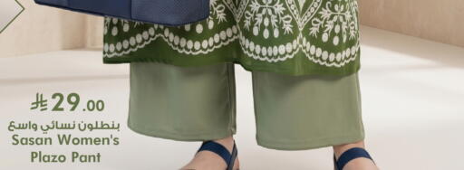 available at نستو in مملكة العربية السعودية, السعودية, سعودية - الخرج
