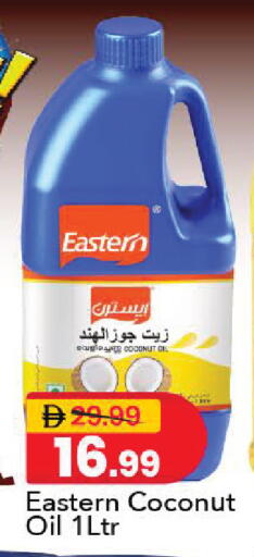 Coconut available at مارك & سيف in الإمارات العربية المتحدة , الامارات - دبي