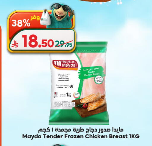 available at الدكان in مملكة العربية السعودية, السعودية, سعودية - ينبع