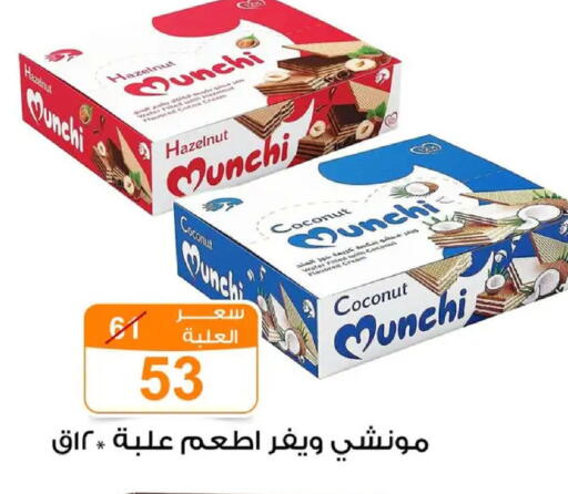 Coconut available at Gomla Market in Egypt - Cairo