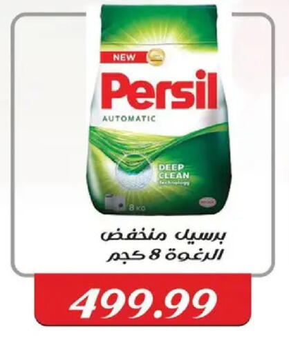 available at AlSultan Hypermarket in Egypt - Cairo