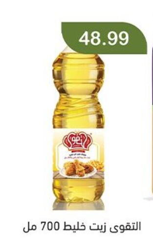 available at Green Hypermarket in Egypt - Cairo