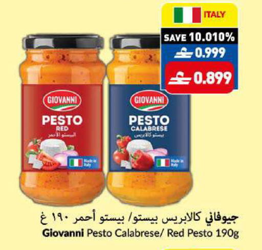 available at VIVA Supermarket in Oman - Muscat