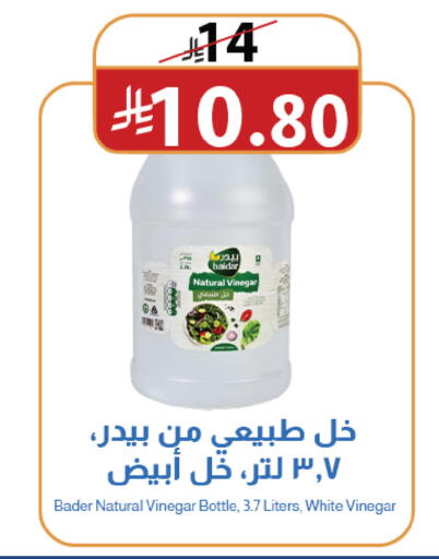 available at متاجر أبياتي in مملكة العربية السعودية, السعودية, سعودية - المدينة المنورة
