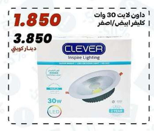 available at جمعية الدعية التعاونية in الكويت - مدينة الكويت