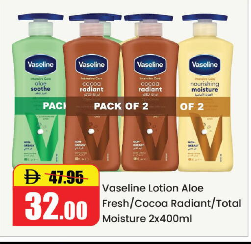 available at Al Aswaq Hypermarket in UAE - Ras al Khaimah