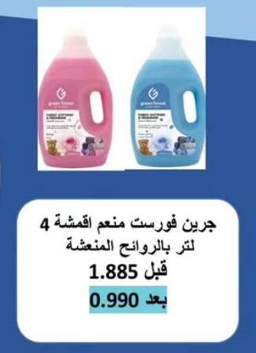available at  جمعية مبارك الكبير والقرين التعاونية in الكويت - مدينة الكويت