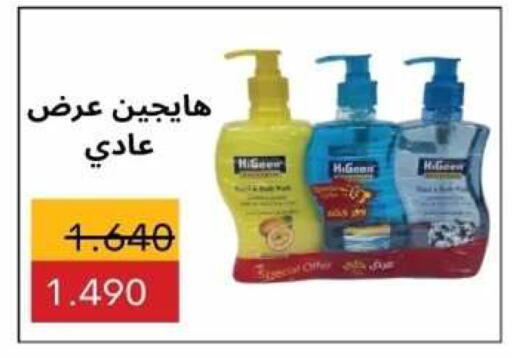 available at Al Yarmouk Cooperative Society in Kuwait - Kuwait City