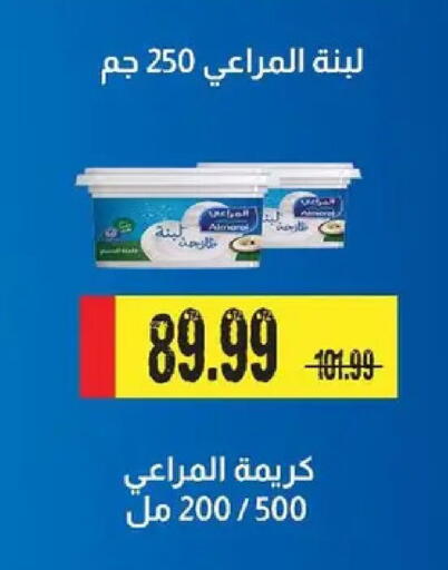 available at AlSultan Hypermarket in Egypt - Cairo