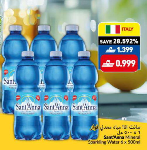 available at VIVA Supermarket in Oman - Muscat
