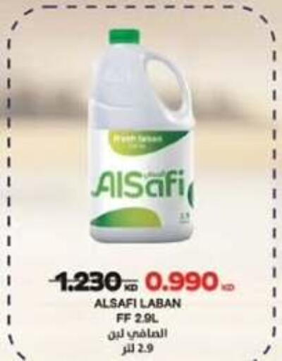 available at  جمعية مبارك الكبير والقرين التعاونية in الكويت - مدينة الكويت