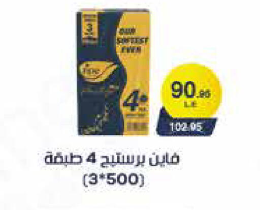 available at Exception Market in Egypt - Cairo