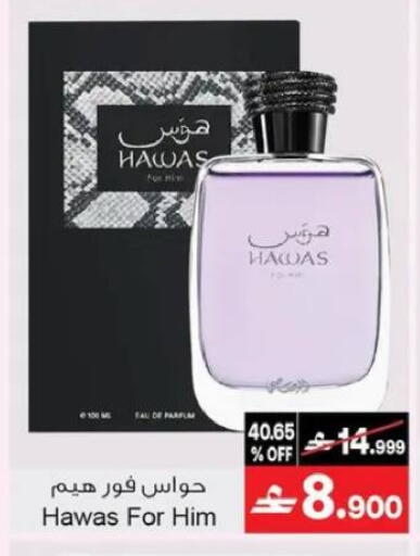available at A & H in Oman - Muscat