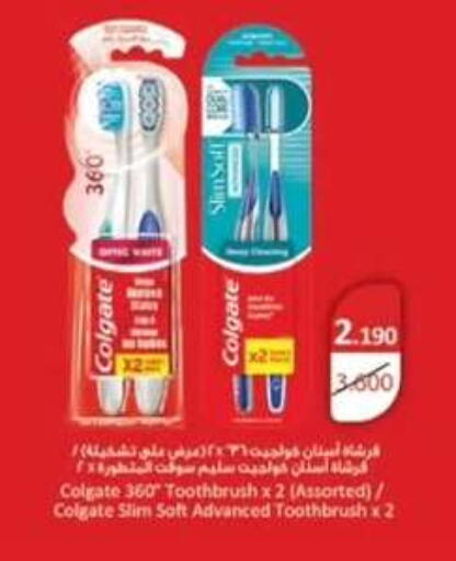 available at  جمعية مبارك الكبير والقرين التعاونية in الكويت - مدينة الكويت