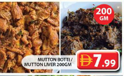available at Grand Hyper Market in UAE - Sharjah / Ajman