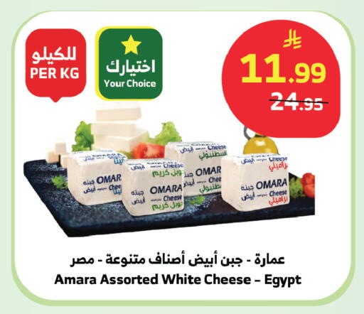 available at الراية in مملكة العربية السعودية, السعودية, سعودية - بيشة