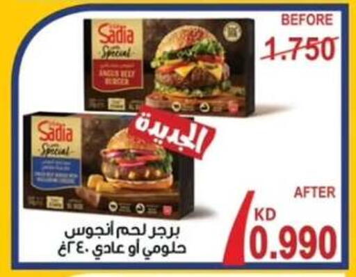 available at  جمعية مبارك الكبير والقرين التعاونية in الكويت - مدينة الكويت