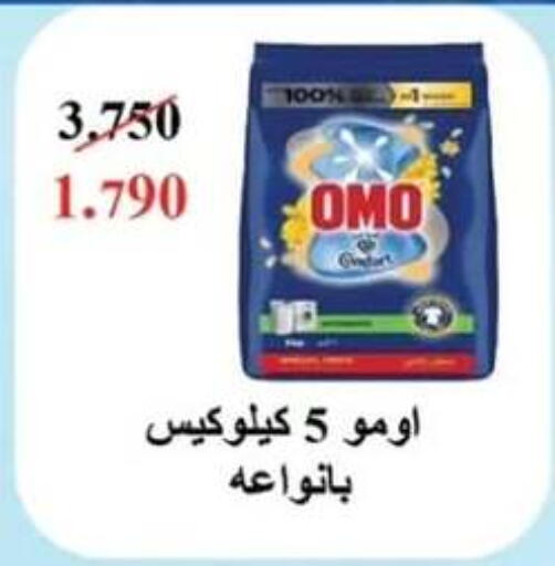 available at  جمعية مبارك الكبير والقرين التعاونية in الكويت - مدينة الكويت