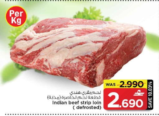 available at MARK & SAVE in Oman - Muscat
