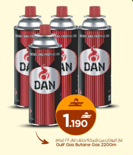 available at مارك & سايف in عُمان - مسقط‎