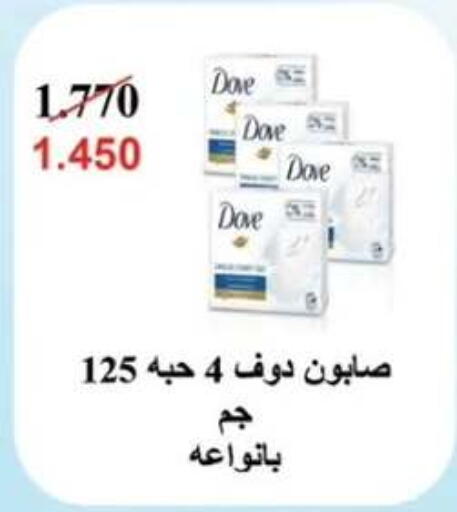 available at  جمعية مبارك الكبير والقرين التعاونية in الكويت - مدينة الكويت