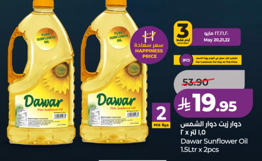 available at لولو هايبرماركت in مملكة العربية السعودية, السعودية, سعودية - تبوك