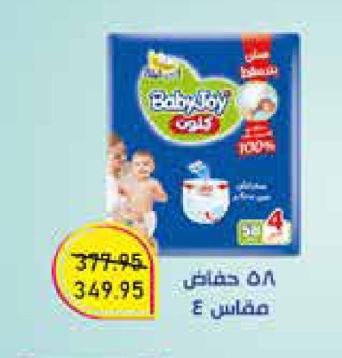 available at اكسبشن ماركت in Egypt - القاهرة