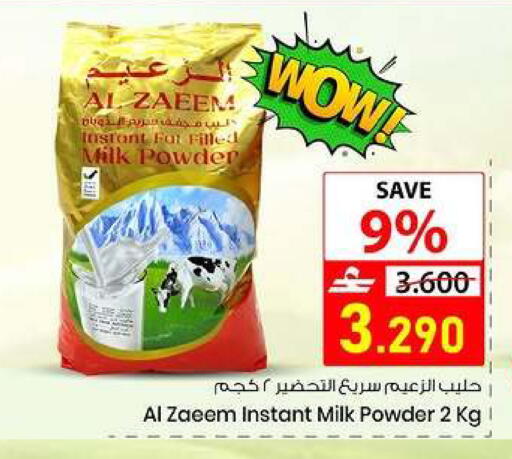 available at  Nada Happiness Trading L.L.C in Oman - Muscat