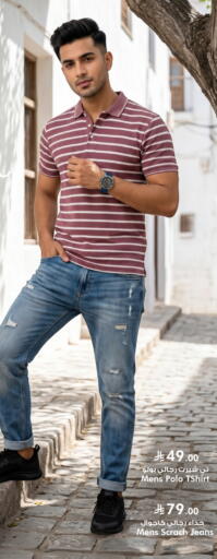 available at نستو in مملكة العربية السعودية, السعودية, سعودية - الرس