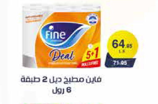 available at Exception Market in Egypt - Cairo