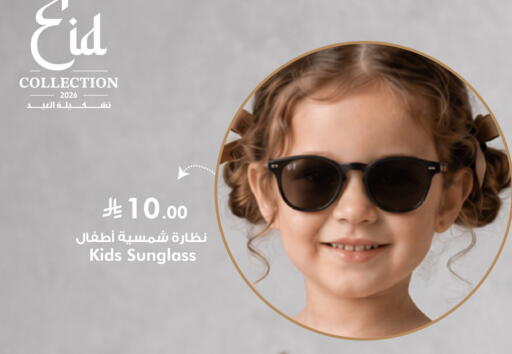 available at نستو in مملكة العربية السعودية, السعودية, سعودية - الرس