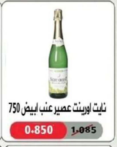 available at Al Yarmouk Cooperative Society in Kuwait - Kuwait City